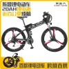 Bicicleta de Montaña eléctrica con batería de litio para adulto, bici todoterreno de velocidad Variable, con bolsa plegable de 26 pulgadas - Imagen 4