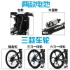 Bicicleta de Montaña eléctrica con batería de litio para adulto, bici todoterreno de velocidad Variable, con bolsa plegable de 26 pulgadas - Imagen 6
